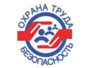 Всероссийское тестирование по охране труда «Охрана труда и безопасность на работе – 2025»