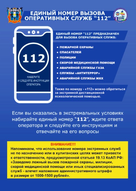 Памятки